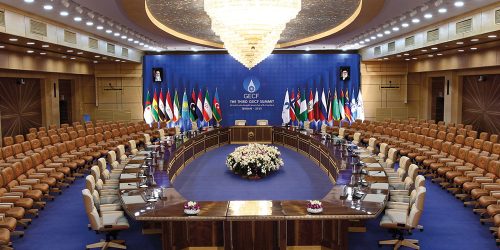 سالن کنفرانس دولتی