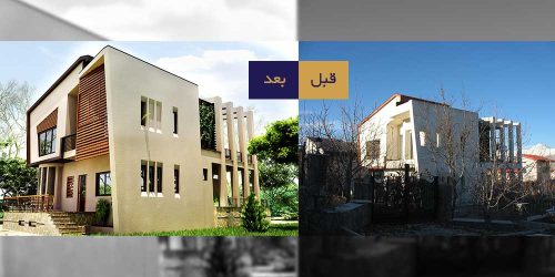بازسازی ویلا