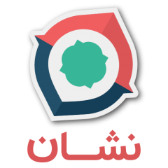 مسیریابی نشان