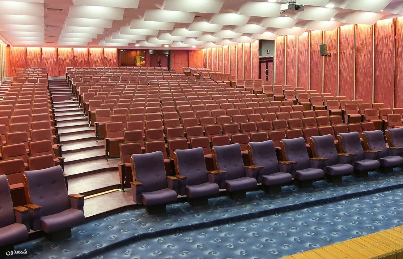 سالن همایش هتل ارم بزرگ تهران